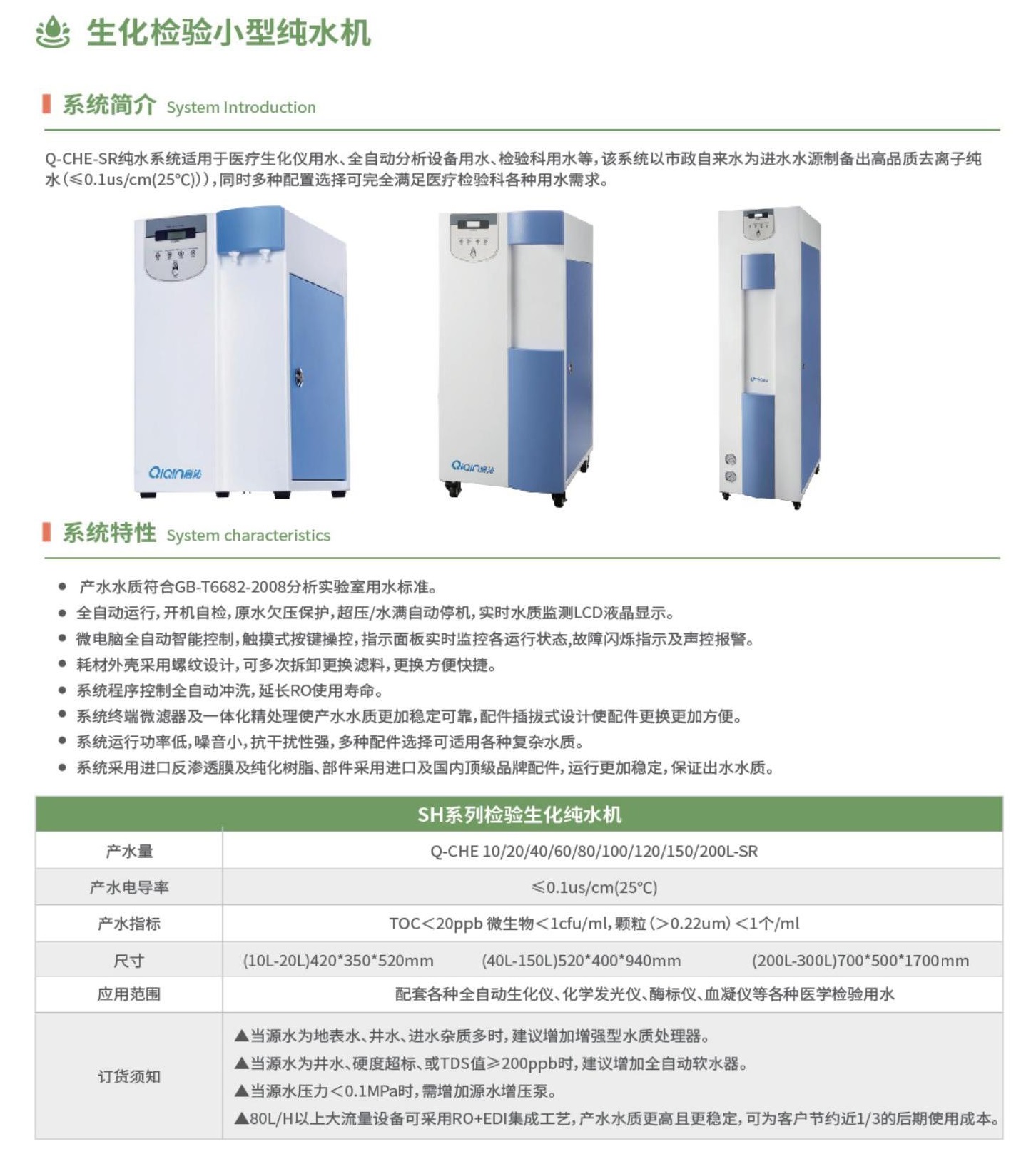 1723523291114533.jpg 生化1.jpg